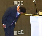 MBC 박성제 사장 "올림픽 정신 훼손.. 머리 숙여 사죄"