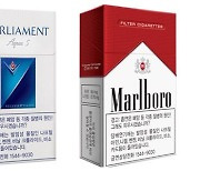 담배 회사가 담배 퇴출 선언.. "10년 내 말보로 판매 중단"