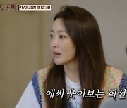 [TV 엿보기] '우도주막' 예상치 못한 기상 악화, 영업 이래 최초 긴급회의 소집