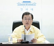 [속보]文대통령 "정부, 국민 삶 지키는 버팀목 역할 충실해야"