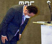 '무시하고 조롱하고' 도쿄올림픽 방송사고 낸 MBC "머리 숙여 사죄"