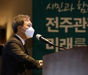 전주만의 킬러콘텐츠 발굴 시급.. 도내 관광 인프라도 확장해야 [관광거점도시 전주]