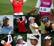 에비앙 챔피언십 FR 성적과 상금은?..이민지·이정은6·전인지·박인비·김효주·고진영 등 [LPGA]