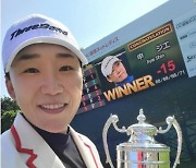 신지애, JLPGA 7시즌 연속 시즌 1억엔 돌파..압승으로 보여준 승률 100%