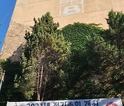 신설1구역·망우1구역에 최고 22~28층 아파트 들어선다