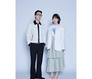 "가요계 어벤져스와"..AKMU, 컬래버 앨범에 '미래'를 담다 [종합]