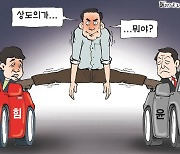 한국일보 7월 27일 만평