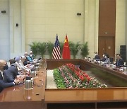 중국, 미·중 고위급 회담서 요구 목록 첫 전달