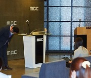 고개 숙인 MBC 사장 "올림픽 정신 훼손..취임후 가장 참담"