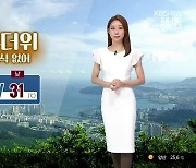 [날씨] 부산 '폭염 주의보' 속 낮 최고 31도..너울성 파도 주의