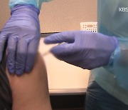 50대 접종 시작..백신 종류 '주간 단위' 발표