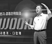 권광석 "속자생존 시대..원팀으로 돌파"