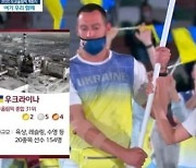 CNN, MBC 중계 참사 비판 '올림픽 개최식에 찬물 끼얹었다'