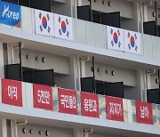 "불망나니짓"..北 매체, '이순신 현수막' 트집 잡은 日 비판
