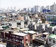 서울 영등포 신길4구역 일부 주민 "공공 개발 반대"