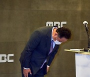 '올림픽 사진 논란' MBC 사장 "해당 국가 국민들께 사죄"