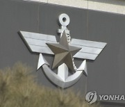 "공군 성추행 2차가해 피고인, 수감시설서 사망"