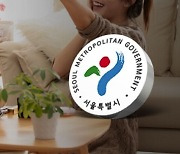 서울시, 하반기 '청년월세' 지원 늘려.."지난해 대비 지원규모 5배"