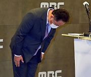 '무개념 올림픽 중계' 고개 숙인 MBC