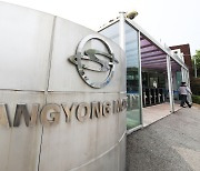 Will US' HAAH be able to salvage cash-strapped SsangYong Motor?