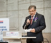 [Diplomatic Circuit] Croatia Exhibition showcased at National Library of Korea