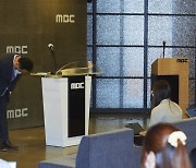 MBC "'올림픽 자막 논란', 재발 방지 총력" 공식 사과