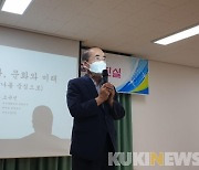 조규선 서산문화재단 대표 "서산은 한국문화의 중심"