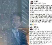 故박원순의 변호사 "CEO에 여비서 두지 말라고 권고했다"