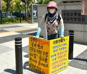 [이만희 항소심 2차 공판] 방역 당국 '역학조사' 범위 놓고 공방