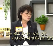 MBN[토요포커스] 허명 한국여성단체협의회장 "모두가 행복한 사회를 위한 여성운동"