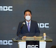 박성제 MBC 사장 사과+해명 "재발되지 않도록 시스템 만들 것"(전문)[종합]