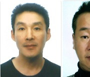 [속보] 제주 동거녀 아들 살해범 신상 공개..48세 백광석 46세 김시남