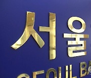 회생법원 "취약계층 개인회생, 변제기간 3년 미만 단축"