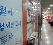 4% 오르던 서울 전세 임대차법 1년에 27% 폭등했다