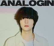 경제환, 오늘(26일) 8개월만의 새 앨범 'ANALOGIN' 발매