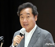 이낙연 "'백제발언' 더는 대꾸 안 해..지역주의 언동 자제해야"