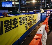 세월호 유족, '광화문 기억공간' 내일 오전 자체 철거한다