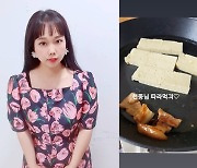 '제이쓴♥' 홍현희, 8kg 감량 후 소박한 식사 "천뚱님 따라 먹기"