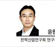 [헤럴드포럼] 전력수급 위기 속 갈 곳 잃은 신규 석탄발전