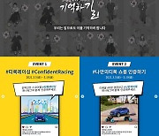 더에스엠씨그룹, 2021 대한민국 디지털애드어워즈서 2관왕