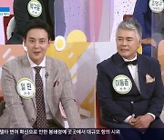 일민 "영화 제작으로 50억 말아먹은 父 이동준, 주식·코인으로 피봐"(아침마당)