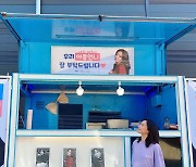김아중, 김보미 커피차 선물에 감동 '나의 PS 파트너' 인연