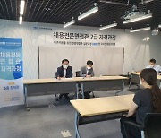 안국약품 "업계 최초 사내 채용전문면접관 자격 도입"