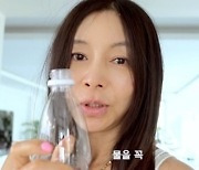 황신혜, 다시 유튜버로.."눈 뜨자마자 물 마셔"