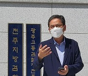 "文사위, 타이이스타젯 전무이사"..곽상도, 특혜 의혹 수사 촉구