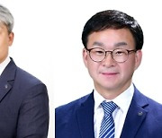 경기교총 회장 후보자 4인 확정, 8월 19~26일 투표