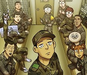 군대 애니메이션 '신병', 드라마로 제작된다