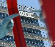 '올림픽 중계 논란' MBC 박성제 사장 대국민 사과한다