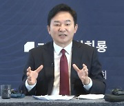 원희룡 대선출마했는데..제주에선 정작 '남일'