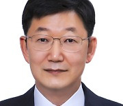 제5대 한국세라믹기술원장에 창원대 정연길 교수 취임